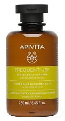 APIVITA Frequent Use Daily Shampoo, 250ml